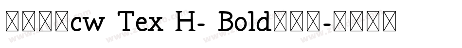 中国台湾cw Tex H- Bold手机版字体转换